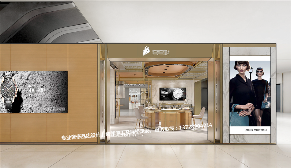 奢奢哒奢侈品专柜-奢侈品展示空间-asiagame-珠宝展柜设计|珠宝展柜生产厂家-