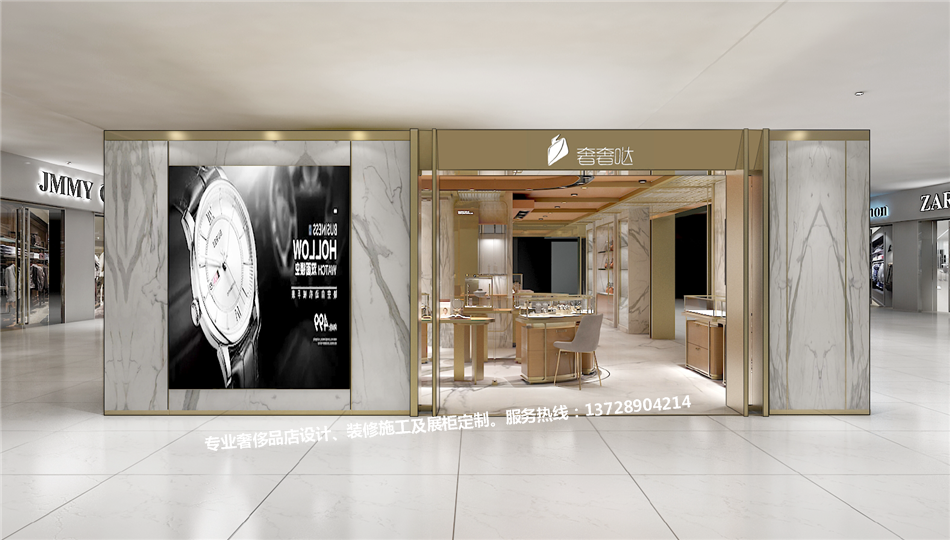 奢奢哒奢侈品专柜-奢侈品展示空间-asiagame-珠宝展柜设计|珠宝展柜生产厂家-