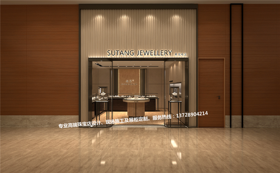 1605664411463641.png 珠宝店门头设计.png