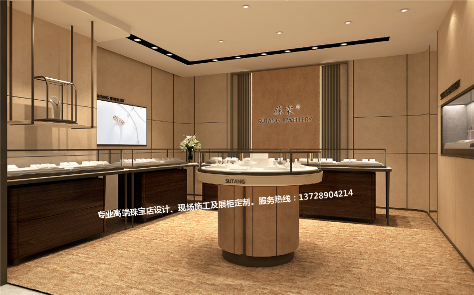 1605664714820852.png 高端珠宝店设计.png