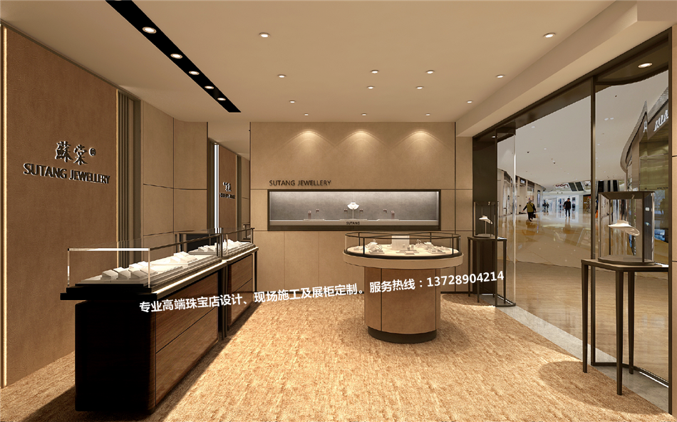 1605664904128918.png 轻奢珠宝店设计效果图.png