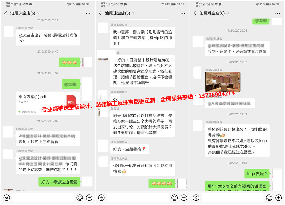 1605667409125900.jpg 微信图片_20201023100129.jpg