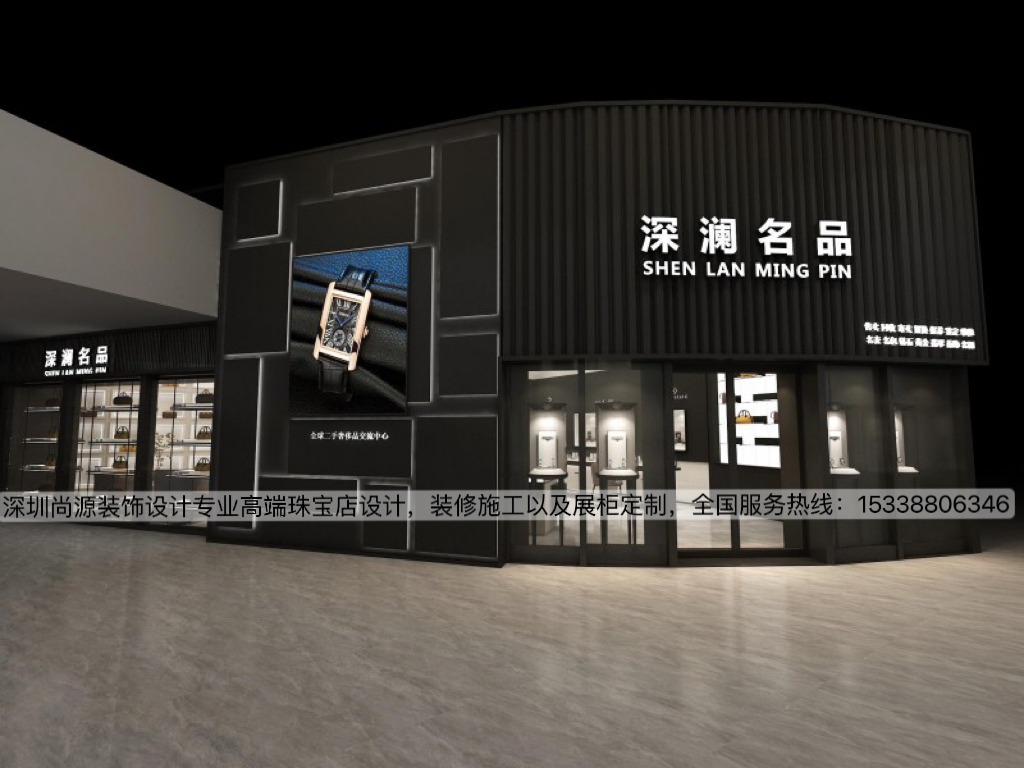 深圳asiagame装饰设计龙华深澜奢饰品店4.jpg