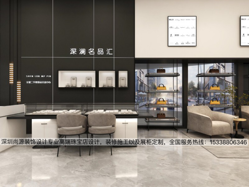 深圳asiagame装饰设计龙华深澜奢饰品店5.jpg