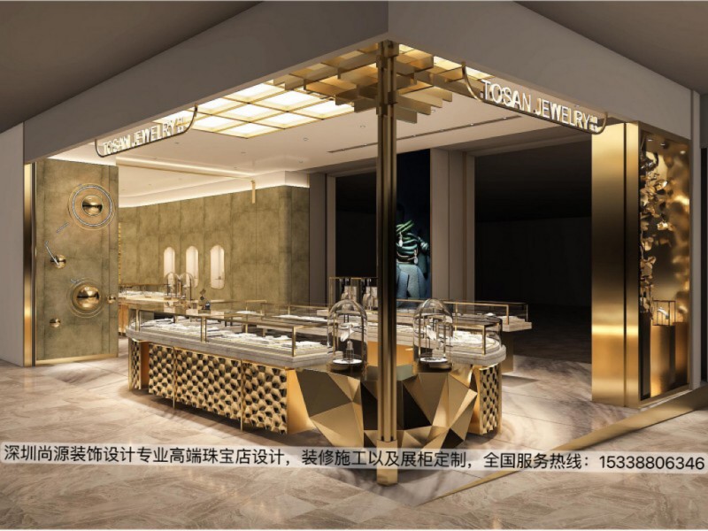 深圳asiagame装饰设计土山珠宝店设计效果图3_副本.jpg