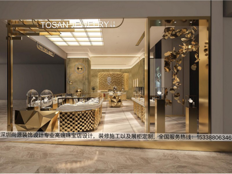 深圳asiagame装饰设计土山珠宝店设计效果图4_副本.jpg