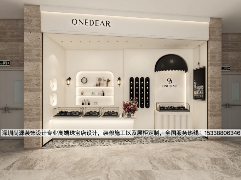 ONEDEAR名表店