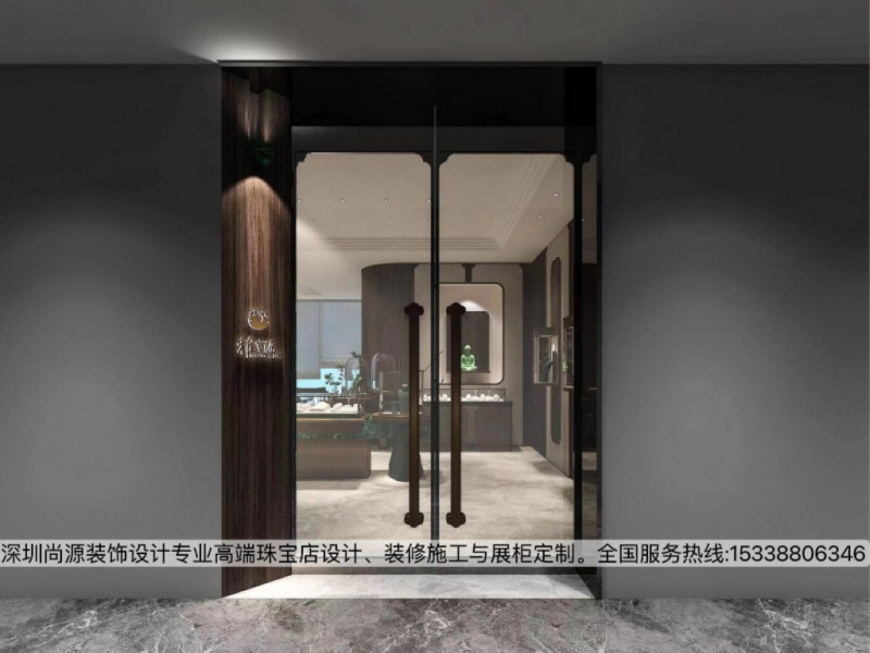 深圳水贝雅宝源珠宝店2版