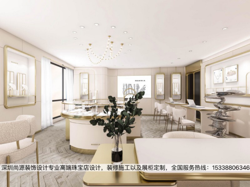 上海MONDIA珠宝店