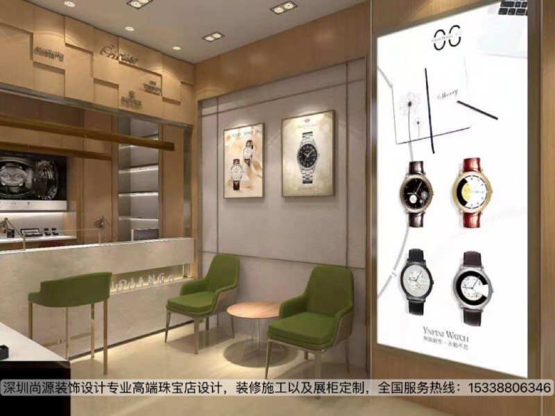 深圳福强名表铺