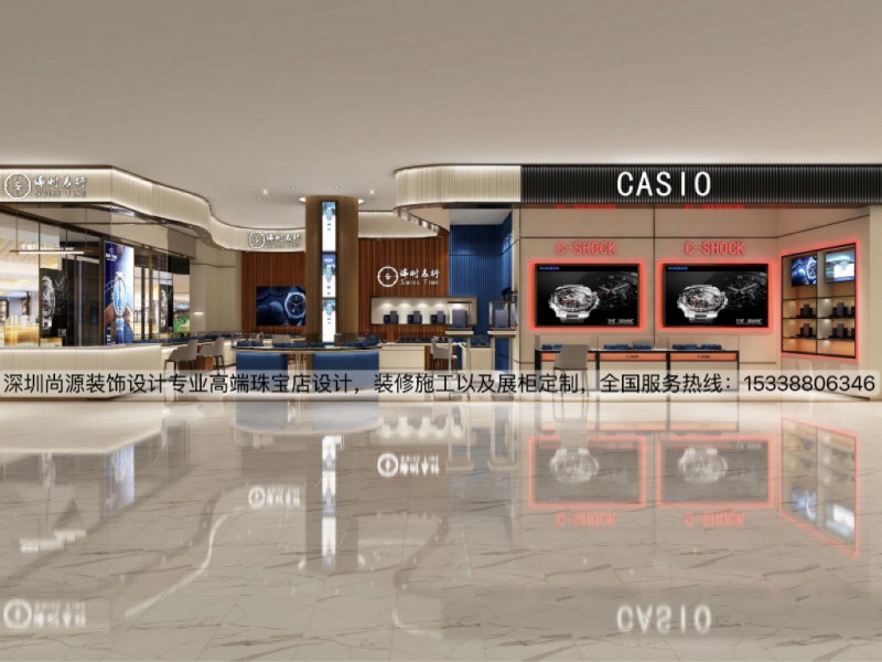 瑞时表行名表店