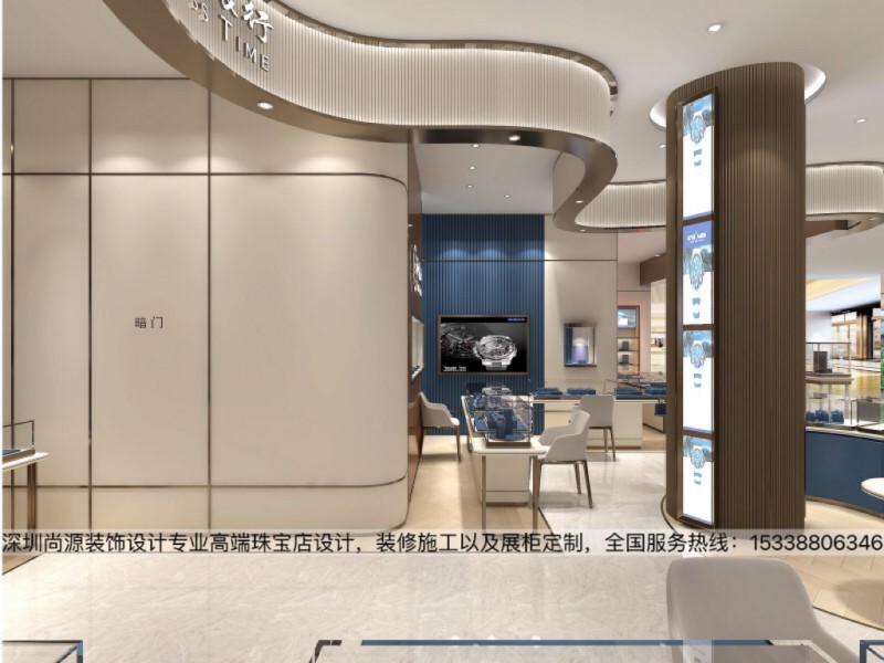 瑞时表行名表店