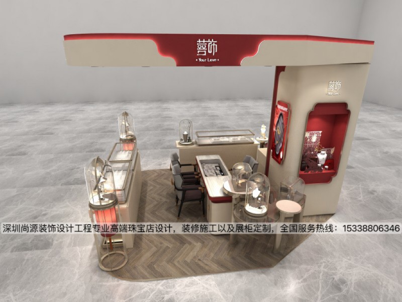 上海蓉饰珠宝店