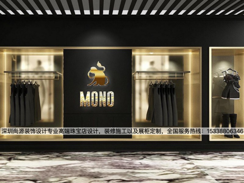 阿根廷NOMO奢侈品店