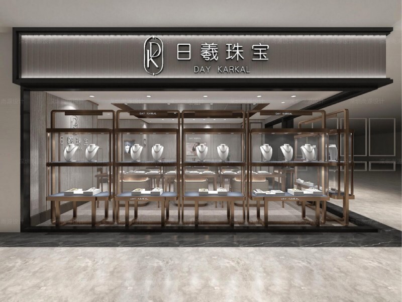 日曦珠宝店