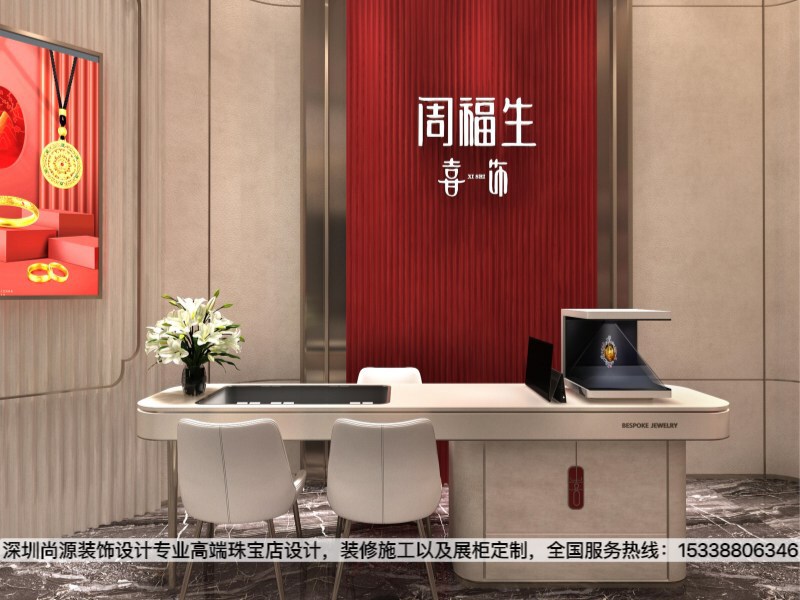 深圳新中式珠宝店装修效果案例1_副本.jpg