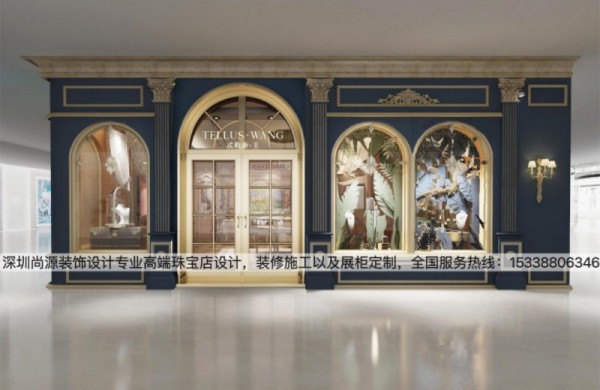 珠宝店设计之摆设背后的故事