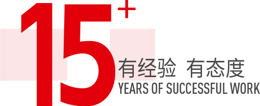 香港中艺品牌-相助品牌-asiagame-珠宝展柜设计|珠宝展柜生产厂家-